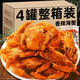 鳳鮮霞小螃蟹即食海鮮懷舊休閑小吃下酒菜網(wǎng)紅解饞香辣蟹油炸小螃蟹零食 香辣海蟹250g*1罐裝