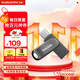 閃迪（SanDisk）128GB Type-C USB3.2 手機(jī)U盤(pán) DDC4深空灰 讀速400MB/s 自動(dòng)備份 雙接口優(yōu)盤(pán) 手機(jī)筆記本電腦通用