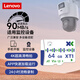 聯(lián)想（lenovo）TF內存卡（MicroSD）存儲卡A1 U3 V30 4K高速手機平板監控相機行車(chē)記錄儀專(zhuān)用卡 小新跳跳卡 64GB