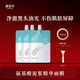 御泥坊面膜氨基酸泥膜清潔面膜90ml深層清潔控油去黑頭收縮毛孔涂抹面膜 【共90ml】氨基酸泥膜30ml*3包