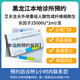 【付款后聯(lián)系客服】艾夫吉夫 外用重組人酸性成纖維細胞生長因子25000U*2ml/支 掛號+取藥服務(wù)