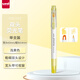 三菱（uni）雙頭熒光記號筆 學(xué)生作業(yè)手賬繪畫標記筆彩色筆 細0.4mm粗4mm PUS-103T 1支/袋 淺黃色