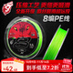紅狼（RED WOLF）紅狼X8 PE線(xiàn)8編順滑路亞線(xiàn)編織線(xiàn)釣魚(yú)線(xiàn)耐磨遠投pe線(xiàn)路亞線(xiàn) 1.2號 100米
