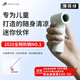 普芝兒童高速手持小風(fēng)扇便攜式隨身小型迷你充電手拿超長(cháng)續航防夾手快速降溫可吹輔食戶(hù)外運動(dòng)降溫神器 GS2-清新綠色 4000mAh