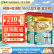 蒙牛鉑金多維高鈣中老年奶粉800g/罐0蔗糖高蛋白中秋禮品送禮送長(cháng)輩 800g*2罐禮盒裝