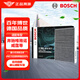 博世（BOSCH）活性炭空調(diào)濾芯汽車濾清器4611奔馳唯雅諾 10-15款/威霆 10-14款