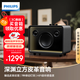 飛利浦（PHILIPS）TAS5900藍牙電腦音響桌面音箱筆記本電競游戲桌面音響音樂(lè )低音炮男女兒童節日生日禮物暗夜黑