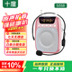 十度S358小蜜蜂擴音器 教師專(zhuān)用講課擴音機 大音量戶(hù)外喇叭 導游長(cháng)續航防嘯叫喊話(huà)器 有線(xiàn)麥克風(fēng) 金色