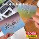 奇怪君光柵卡表白賀卡創(chuàng  )意動(dòng)畫(huà)我愛(ài)你變色卡片紀念七夕情人節送女友禮物 【偏愛(ài)永遠】光柵變化卡 尺寸（10.5*7.5cm）