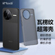 開美智（KMaxAI）適用小米紅米K80手機殼Redmi K80保護套超薄磨砂PP殼鏡頭全包防滑半透散熱簡約外殼 瓦楞紋-透黑
