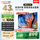 酷開(kāi)（coocaa）創(chuàng  )維電視K3 2026款 43英寸 節能 金屬全面屏 護眼智能網(wǎng)絡(luò ) 平板游戲液晶電視機 以舊換新43P3F Pro 43英寸 43K3 2026款【一級能效】