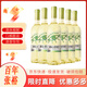 張裕（CHANGYU） 先鋒愛(ài)歐公爵世界之眼葡萄酒750ml*6瓶整箱裝 世界之眼干白750ml*6瓶