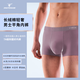 京騰男士?jì)妊澞行陆拶|(zhì)紅色男式四角褲抗菌透氣內襠冰絲感男生平角褲 均紫 【單條裝】 1條 XL
