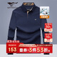 七匹狼長(cháng)袖T恤男士秋季POLO上衣翻領(lǐng)打底衫5A抗菌體恤衫衣服男裝服飾