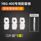 森森森森壁掛過濾器專用配套棉YBG/YBF型號(hào)專用原廠原裝白色過濾棉 YBG-400配套棉5套（15片）原裝專業(yè)