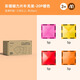 彌鹿（MiDeer）磁力片小小建筑師工程隊彩窗磁吸拼裝積木兒童玩具六一兒童節(jié)禮物 補充裝A：20片磁力片-暖色
