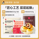 展藝蛋黃酥專(zhuān)用酥皮半成品月餅皮餡料咸咸蛋烘焙制作材料全套中秋 [20個(gè)蛋黃酥]酥皮+豆沙+咸蛋黃