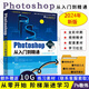2024新版 敬偉ps教程書籍+pr教程書籍+ae教程書籍+ai 2022 Adobe After Effects Premiere Pro Photoshop 從入門到精通 ps 清華 2024年新