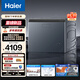 海爾（Haier）洗鞋機全自動(dòng)抽屜式免拆鞋帶 刷鞋機家用波輪 深層潔凈除菌 懶人洗鞋機 以舊換新補貼 HQ2-TB70C