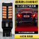 過(guò)渡帶適用日產(chǎn)天籟剎車(chē)燈19-21款尾燈LED剎車(chē)爆閃燈泡20配件新天籟改裝 超亮款：【踩剎車(chē)常亮】新天籟/單個(gè)價(jià)格