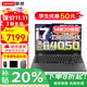 聯(lián)想拯救者Y7000P 2025補貼20%可選超強性能5060獨顯2.5K高清屏辦公游戲設計編程揚天VG5000游戲本 14核i7 16G內存512G固態(tài)4050顯卡G 全新升級|游戲級顯卡|Wi-F