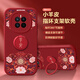 畫(huà)與畫(huà) 適用華為Mate50手機殼硅膠小羊皮防摔Mate50Pro國潮錦鯉50E皮套男女款指環(huán)支架新年潮牌卡通熊貓 華為Mate50/50E【紅平安花紋】帶支架