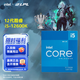 英特爾（Intel）12代酷睿CPU處理器 臺式機處理器 盒裝CPU 12代i5-12600K 盒裝【10核16線(xiàn)程】