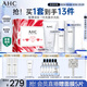AHC水光水乳大容量潔面護(hù)膚品套裝禮盒敏感肌化妝品中秋禮物送女友