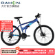大行（DAHON）折疊山地車(chē)26英寸27速鋁合金避震碟剎成人運動(dòng)自行車(chē)XAA673M 消光藍