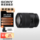 索尼（SONY）APS-C 半畫(huà)幅 標準變焦鏡頭 E口變焦鏡頭 風(fēng)光 人像 旅游 抓拍 家用 E18-135【拆機板】 標配