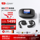cleerARC3降噪版不入耳開(kāi)放式藍牙耳機金榜掛耳式AI智能運動(dòng)耳機禮物適配華為 魅影黑
