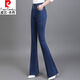 皮爾卡丹深色微喇叭牛仔褲女士春秋冬小個(gè)子高腰垂感拖地直筒褲 深藍色 XL (112-122斤)