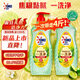 奧妙大桶酵素餐具凈洗潔精 橙花小青柑 1kg*2 4斤裝 1泵1補(bǔ)去鍋具焦糊
