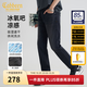 卡賓（CABBEEN）【冰氧吧】涼感彈力牛仔褲男2025夏薄款透氣休閑小腳長(cháng)褲修身 煤黑色01（修身版型） 29 /170/M