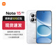 小米（MI）紅米note15Pro 新品5G手機 大電池 快充 老人學(xué)生游戲 雪松白 8GB+256GB 官方標配