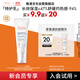 雅漾（Avene）專(zhuān)研舒緩保濕乳5ml 乳液面霜會(huì )員小樣 效期至26.4