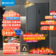 GREE/格力晶弘電冰箱變頻智能冰箱十字對開(kāi)門(mén)四門(mén)三檔可調控溫-33℃深凍保鮮-5℃細胞級凝鮮不結冰 BCD-549WPSC/曜巖黑
