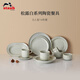 琺寶（staub）松露白陶瓷家用飯碗盤(pán)子餐盤(pán)圓盤(pán)碗碟餐具套裝喬遷禮 14件套 【6人食】松露白陶瓷餐具