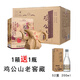 雞公山高端老根酒52度白酒濃香型糧食酒固態(tài)發(fā)酵收藏送禮盒裝河南老字號 52度 500mL 4瓶 （有贈品）