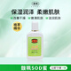 馥珮馥佩SOD蜜乳液補水保濕滋潤女潤膚露男擦臉油國貨護膚品老牌正品 100g