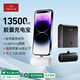 愛(ài)沃可（iWALK）【3C認證】mini膠囊充電寶磁吸二合一組合便攜移動(dòng)電源13500毫安大容量快充可上飛機蘋(píng)果12-14 黑