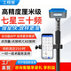 放樣俠rtk測量儀多功能全套北斗GPS高精度工程放樣RTK測繪儀器 【基礎(chǔ)熱銷款】主機+對中桿