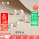 周六福S925銀珍珠耳釘耳飾生日禮物女饅頭珠 10.5-11.5mm 