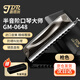 嘉德瑞JDR半音階口琴12孔C調(diào)GM-0648專業(yè)演奏款成人初學(xué)進階款-槍灰色