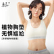 桑嘉夏季涼感一體式輕束胸內(nèi)衣les帥T大胸顯小塑胸裹胸運動背心女 奶油白 S