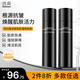 透真爽膚水120ml（30%玻色因黑繃帶 淡紋緊致 提拉保濕精華水護膚品）