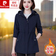 皮爾卡丹（pierre cardin）外套女春秋款女士風(fēng)衣2026新款小個(gè)子上衣春季中長(cháng)款沖鋒衣針織 深藍色(加絨款) L(105-115斤)