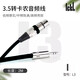 Ickb Ickb 話筒單卡儂線平衡線可接so8使用48v供電專業(yè)音頻手機(jī)電腦聲卡話筒音頻線 Ickb L3專業(yè)5v話筒單卡農(nóng)線