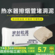 一靚加厚304不銹鋼排煙管60加長(cháng)排氣管直強排燃氣熱水器配件煙囪管道 燃氣熱水器排煙管堵洞泥