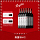 奔富（Penfolds）華晨宇同款Bin2設(shè)拉子馬塔羅紅葡萄酒750ml*6支整箱行貨